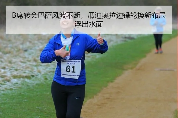 xi-zhuan-hui-ba-sa-feng-bo-bu-duan-gua-di-ao-la-bian-feng-lun-huan-xin-bu-ju-fu-chu-shui-mian-3-221.jpg